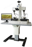 DCM80高级数码文痕检比对显微镜