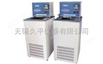 HX-08高低温恒温循环器/低温恒温循环器