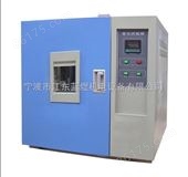 LY-GW-50高温老化试验箱，高温老化箱