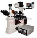 上海万衡M50C荧光显微镜