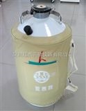 广州佛山东莞液氮罐价格\10L 20L 30L液氮罐现货供应