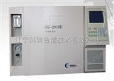 GS-2010H高纯气体分析气相色谱仪