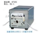 BT50S调速型蠕动泵BT50S调速型蠕动泵