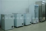 HX系列工业用冰箱冰柜冷柜低温箱 电子调温精密控温