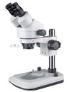 厂方直供上海上光新光学连续变倍体视显微镜