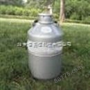 液氮罐/液氮容器/杜瓦瓶 （35L）