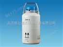 武汉便携式3升液氮罐|便携式液氮罐|武汉液氮罐厂家