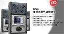 美国ISC英思科MX6复合式多气体检测仪