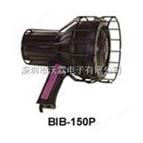 BIB-150P紫外检测灯