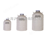 铝合金大口径液氮生物容器