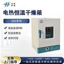 电热恒温干燥箱 高温老化检测设备